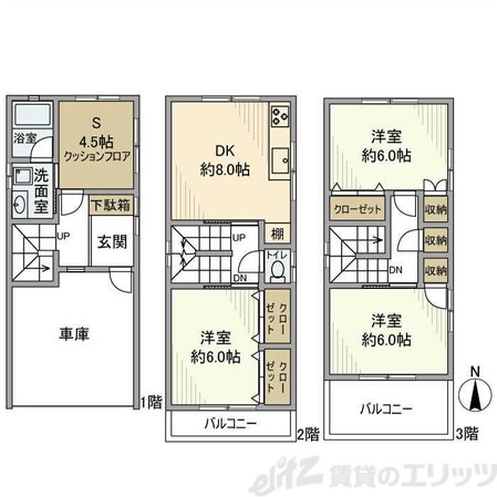 赤大路町戸建の物件間取画像